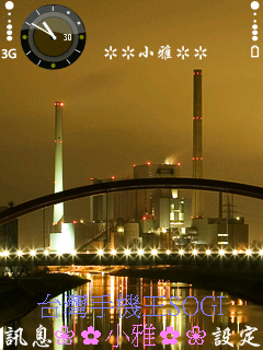 本文章相關圖片