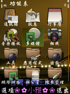 本文章相關圖片