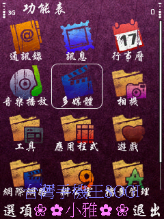 本文章相關圖片