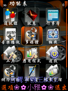 本文章相關圖片