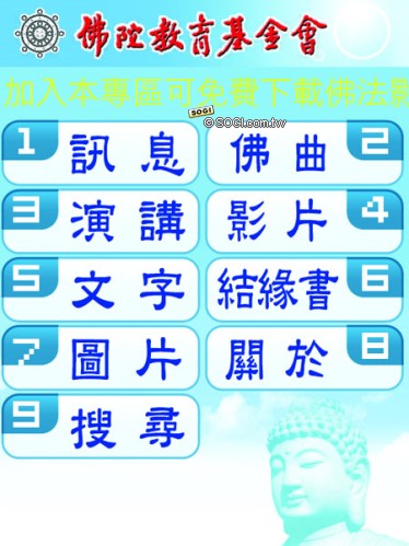 本文章相關圖片