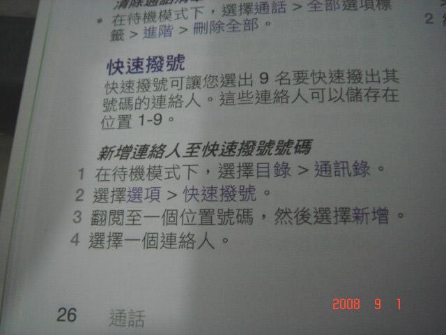 本文章相關圖片