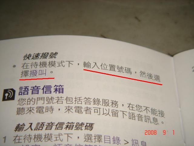 本文章相關圖片
