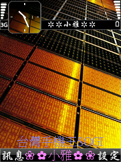 本文章相關圖片