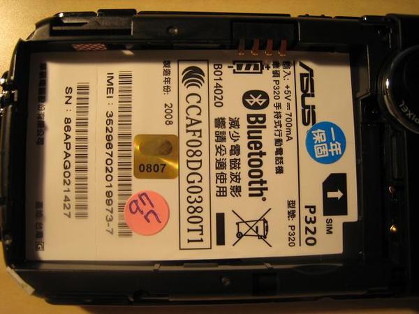 本文章相關圖片