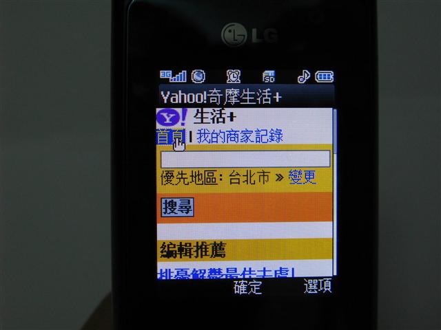 本文章相關圖片
