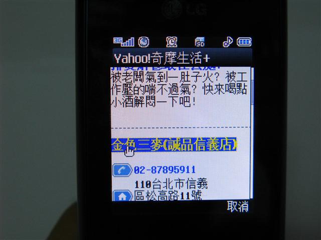 本文章相關圖片