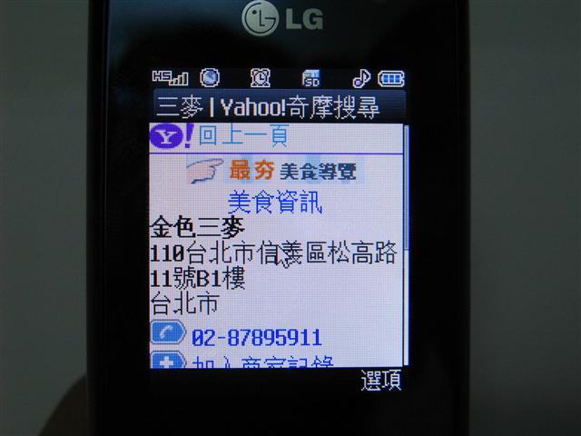 本文章相關圖片