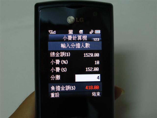 本文章相關圖片