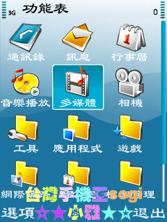 本文章相關圖片