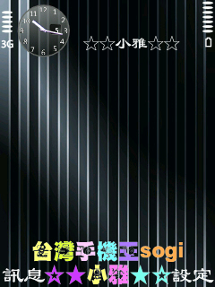 本文章相關圖片