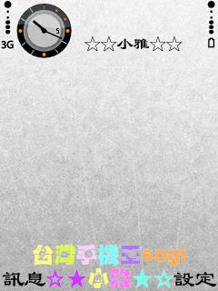 本文章相關圖片