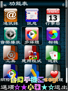 本文章相關圖片