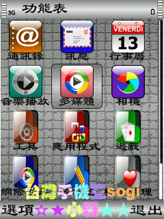 本文章相關圖片