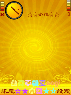 本文章相關圖片