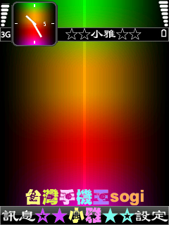 本文章相關圖片