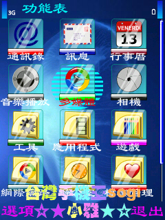 本文章相關圖片