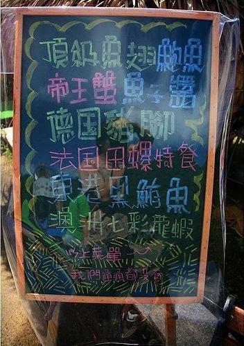 本文章相關圖片