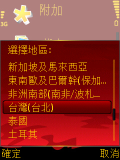 本文章相關圖片
