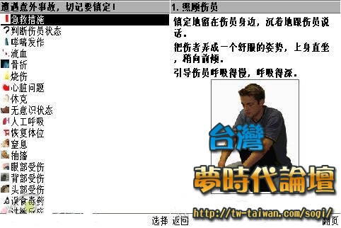 本文章相關圖片
