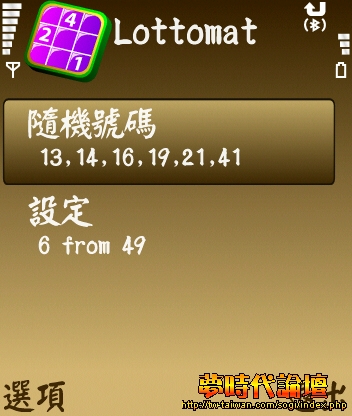 本文章相關圖片