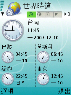 本文章相關圖片