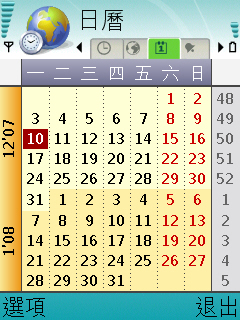 本文章相關圖片