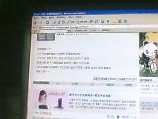 本文章相關圖片