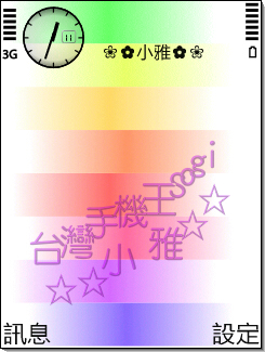 本文章相關圖片