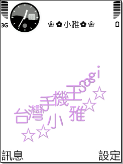 本文章相關圖片