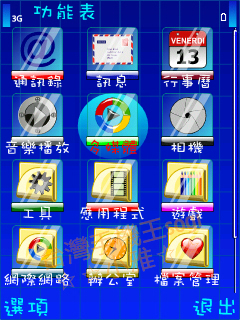 本文章相關圖片