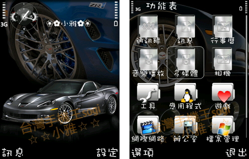 本文章相關圖片