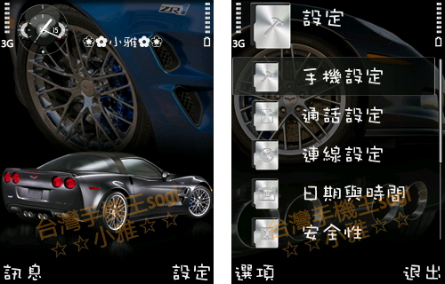 本文章相關圖片