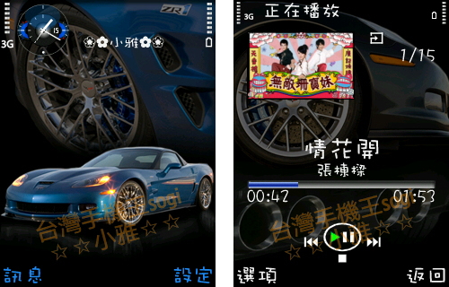 本文章相關圖片