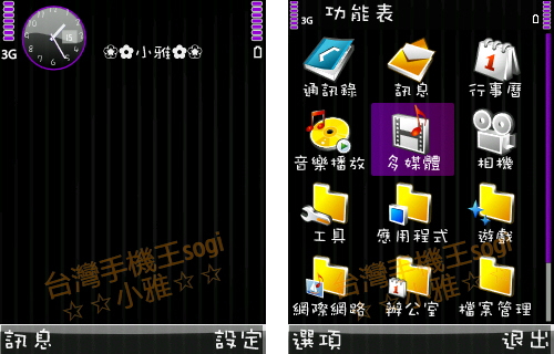 本文章相關圖片