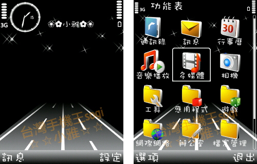 本文章相關圖片