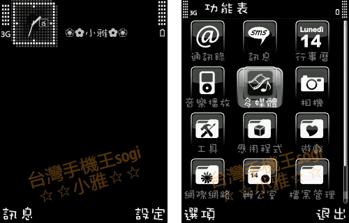 本文章相關圖片