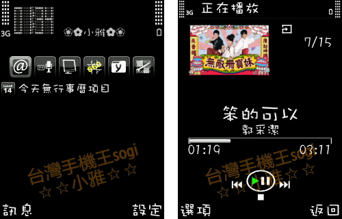 本文章相關圖片