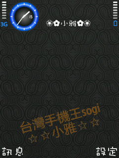 本文章相關圖片