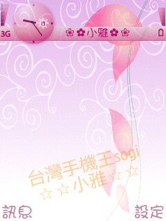 本文章相關圖片