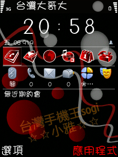 本文章相關圖片