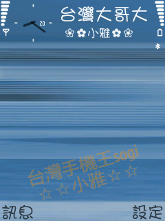 本文章相關圖片
