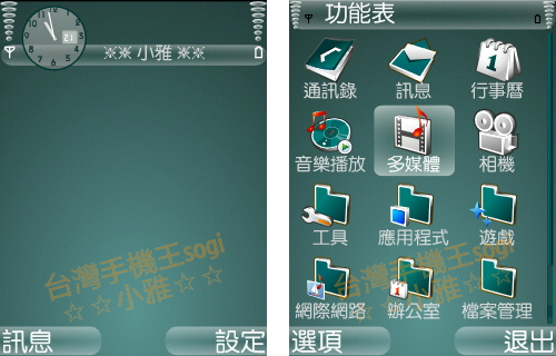 本文章相關圖片