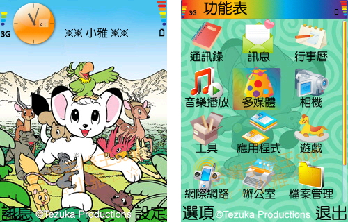 本文章相關圖片