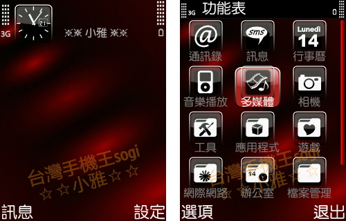 本文章相關圖片