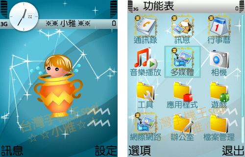 本文章相關圖片