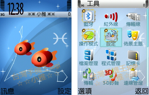 本文章相關圖片