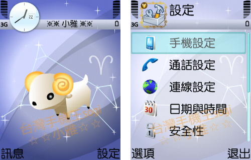 本文章相關圖片