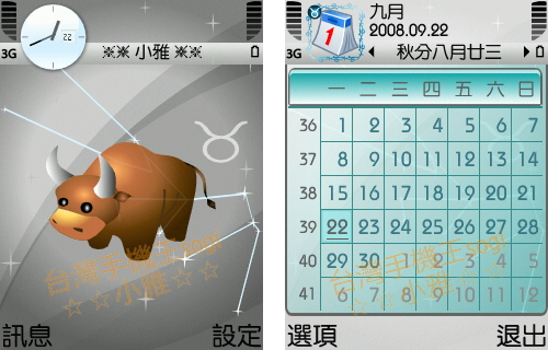 本文章相關圖片