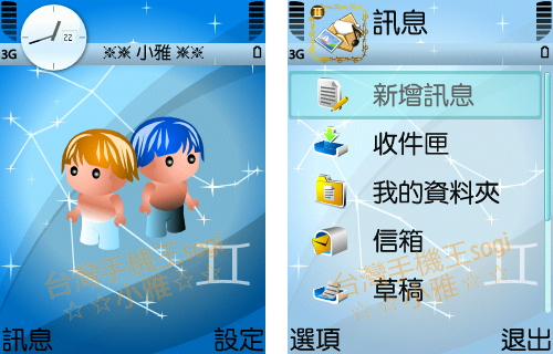 本文章相關圖片